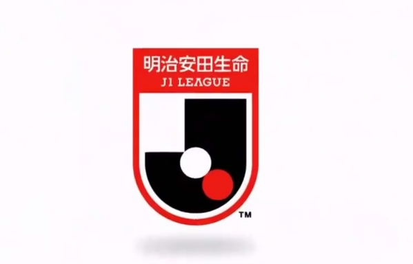 日媒：J聯(lián)賽將于2026年8月起設U21聯(lián)賽，已有12隊將加入